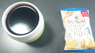 30c6deee118f98383bc8f76544741c4f 3 間食しすぎ！<br>　ダイエット日記-Day16　ー2023/6/16ー