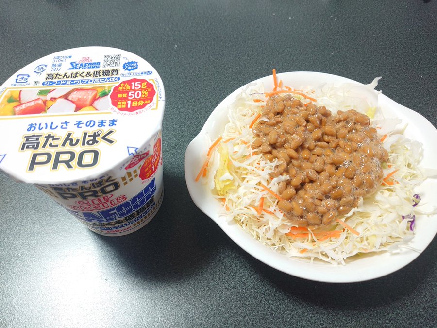 49aebf56f46258bf0b2504d56d2a3d5f 間食しすぎ！<br>　ダイエット日記-Day16　ー2023/6/16ー