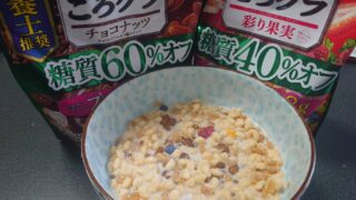 6aa88cacb606ef4b8930031197b7bbd5 徹夜でお仕事！<br>　ダイエット日記-Day12　ー2023/6/12ー