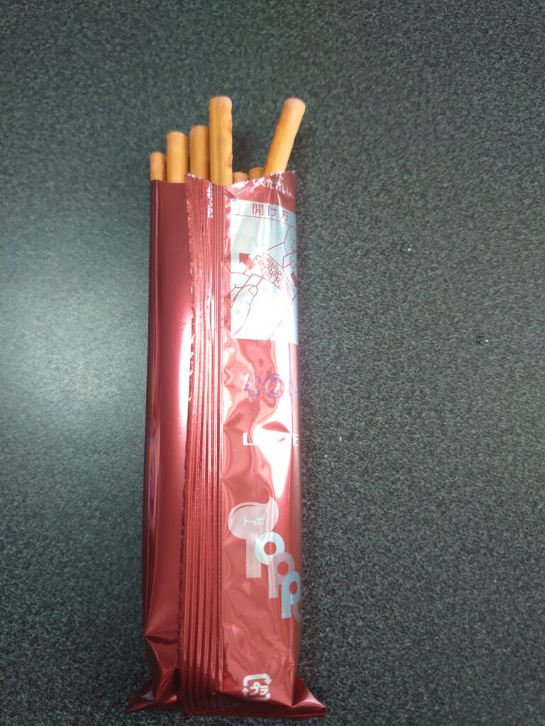 DSC 0454 ポテチが食べたい！<br>　ダイエット日記-Day4　ー2023/6/4ー