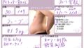 FnSvKyIaMAA4mpf 本気ダイエット開始！<br>　ダイエット日記-Day１　ー2023/６/1ー