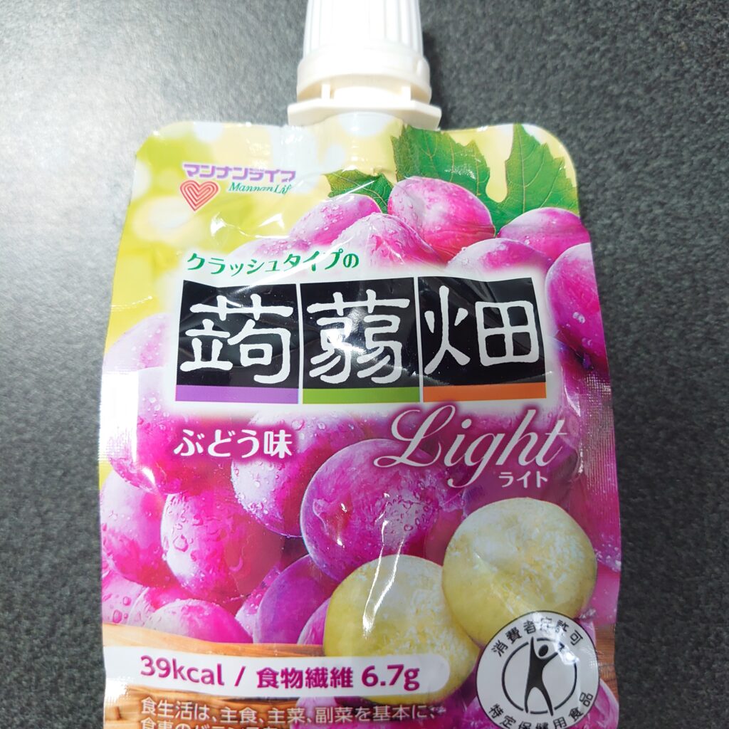 IMG 20230601 074253 188 本気ダイエット開始！<br>　ダイエット日記-Day１　ー2023/６/1ー