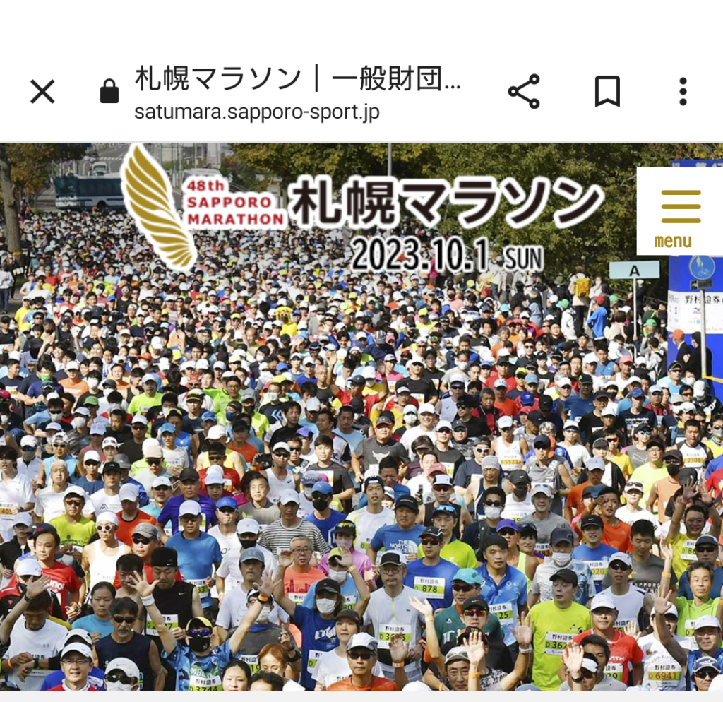 Screenshot 20230605 221656 1 本気ダイエット開始！<br>　ダイエット日記-Day１　ー2023/６/1ー