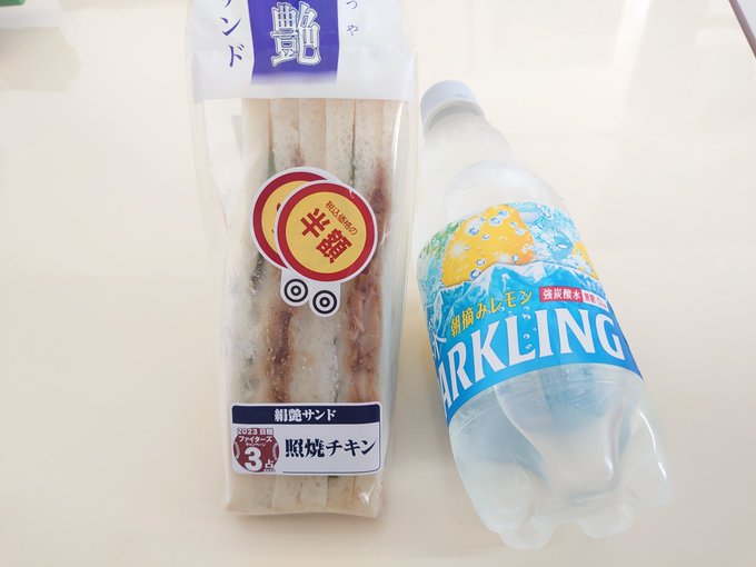 a66cdb2fe63bd1a425bfcdf000eb4dd3 値引き総菜祭り！<br>　ダイエット日記-Day７　ー2023/6/7ー