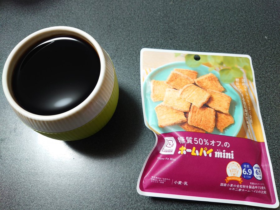 ダイエット食品多数!<br> ダイエット日記-Day18 ー2023/6/18ー 6 ダイエット食品多数!<br> ダイエット日記-Day18 ー2023/6/18ー e9a8a95174f14de182e721c121f7665c ダイエット食品多数!<br> ダイエット日記-Day18 ー2023/6/18ー