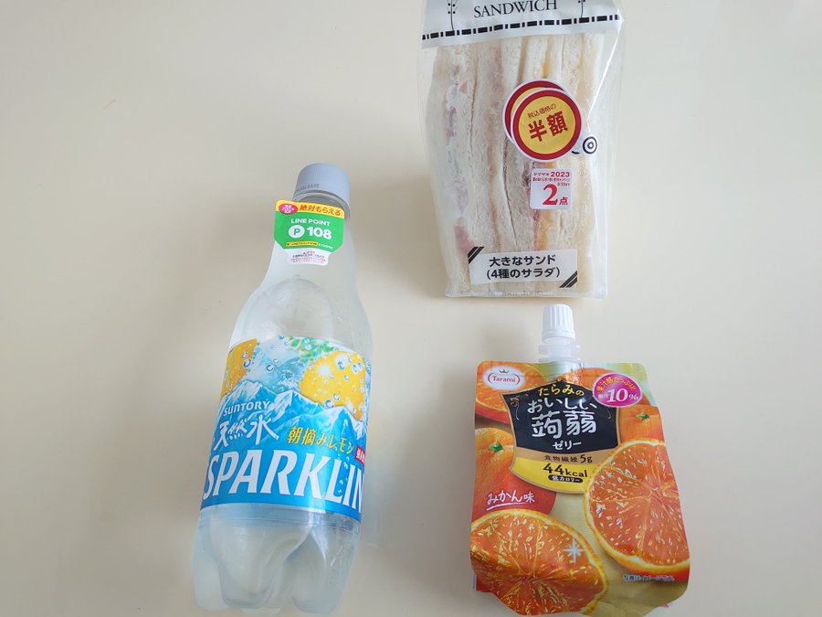 1baed853430f798f0b841f9dcb561d4b 宅トレ開始！！<br>　ダイエット日記-Day35　ー2023/7/5ー