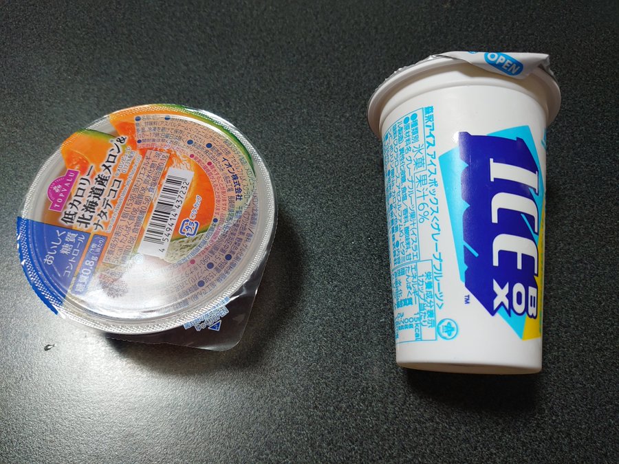 32877fc7ba0787faf76b85391e47f8c1 アキレス腱炎……！？　ダイエット日記-Day40　ー2023/7/10ー