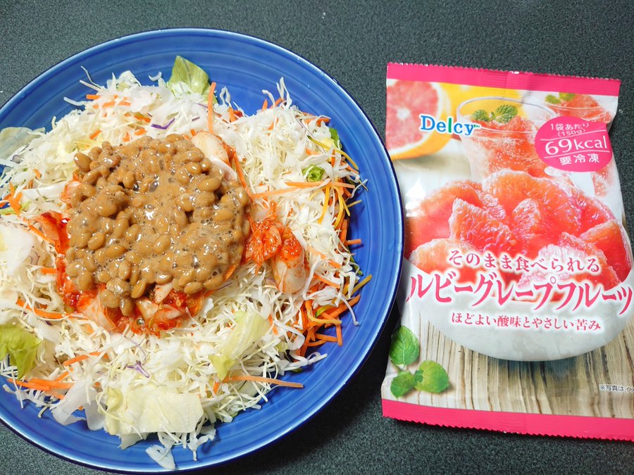 3c49221f132f3ceac7b48855ebd4a36a 北海道で気温３１度！？　ダイエット日記-Day38　ー2023/7/8ー