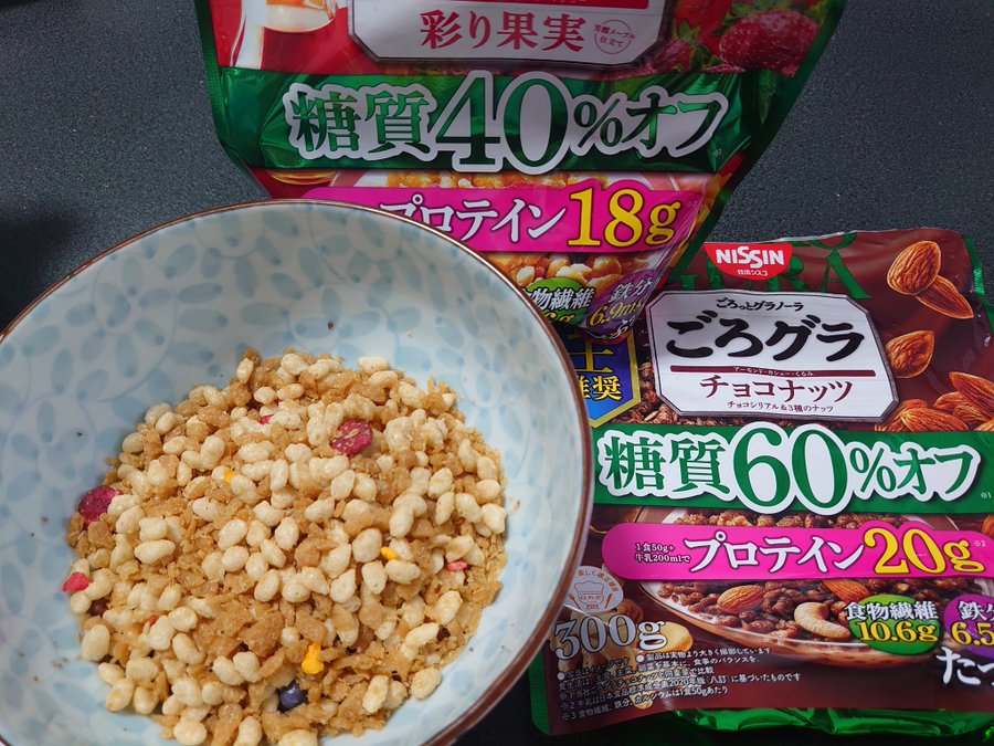 8a544de01f825564d6f19142fea7b4fd アキレス腱ストレッチ！？　ダイエット日記-Day42　ー2023/7/12ー