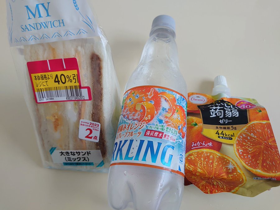 9007440035082432920edbba0d8285d5 アキレス腱ストレッチ！？　ダイエット日記-Day42　ー2023/7/12ー