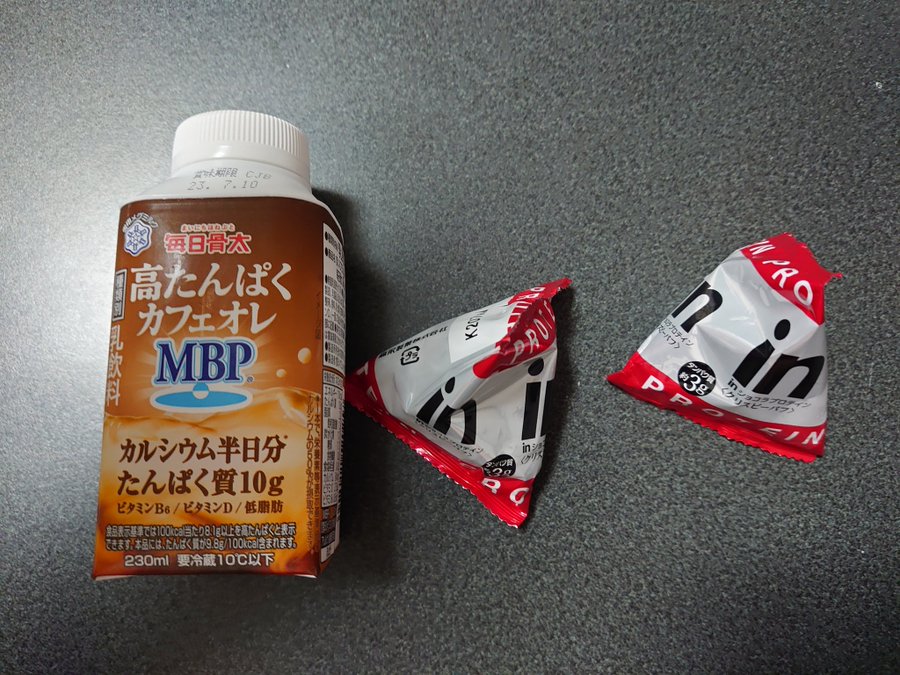 b859d2fe0fa981c9bc3de15cce6be2ee 1 宅トレ開始！！<br>　ダイエット日記-Day35　ー2023/7/5ー