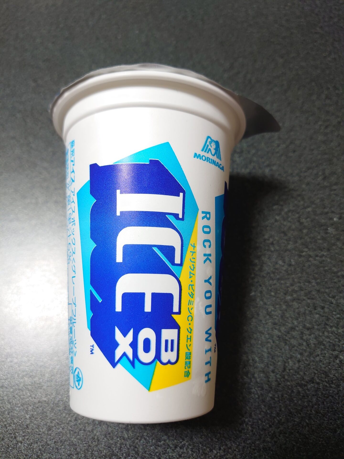 F14r0SdaYAIBHMZ 夏はアイスボックスで決まり！！　ダイエット日記-Day55　ー2023/7/25ー