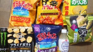 F1DXWPDagAEUpOa またまたポテチ祭り！？　ダイエット日記-Day45　ー2023/7/15ー