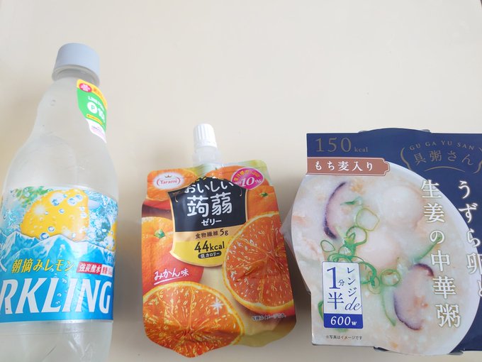 0730hiru 最後の追い込みじゃいッ！！　ダイエット日記-Day60　ー2023/7/30ー