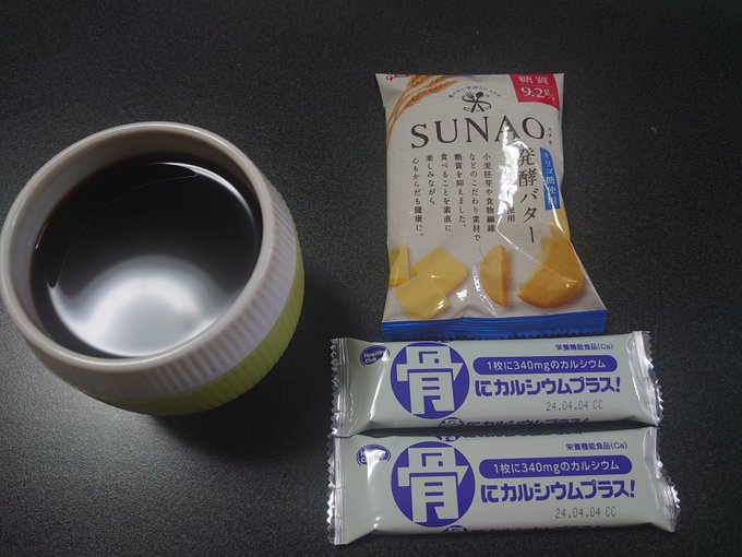 a2d5961518fa2963854adc9b6238d6d5 最後の追い込みじゃいッ！！　ダイエット日記-Day60　ー2023/7/30ー