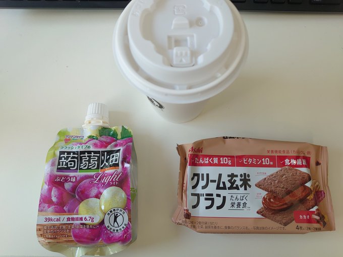 da995b4d19d22da237e701423618d018 徹夜明けのダイエット！？　ダイエット日記-Day58　ー2023/7/28ー