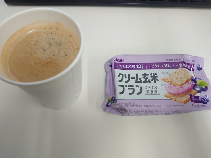 1202hiru 1 ダイエット再開だコノヤロー！！　ダイエット日記-Day1　ー2023/12/2ー