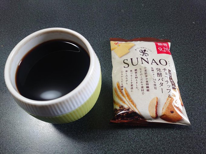 1202oyatu ダイエット再開だコノヤロー！！　ダイエット日記-Day1　ー2023/12/2ー