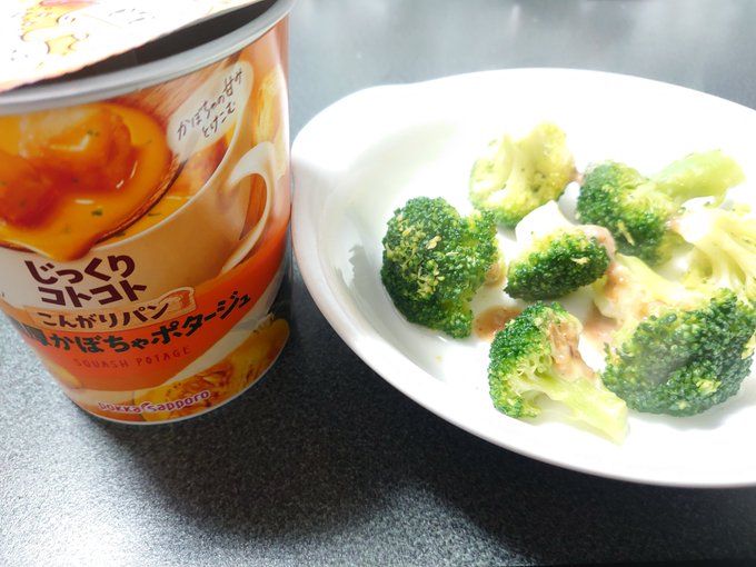 1202yoru ダイエット再開だコノヤロー！！　ダイエット日記-Day1　ー2023/12/2ー