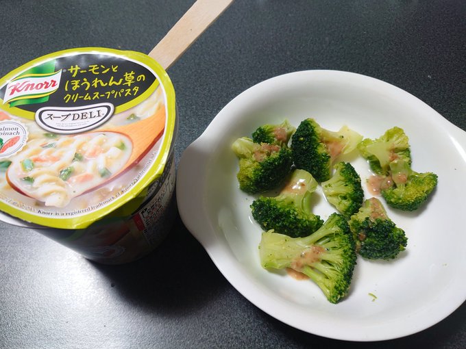 1203yoru 今日は休日出勤。。　ダイエット日記-Day2　ー2023/12/3ー