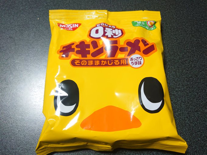 1206oyatu チキンラーメン美味い！！　ダイエット日記-Day5　ー2023/12/6ー