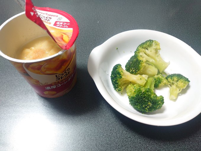 1206yoru チキンラーメン美味い！！　ダイエット日記-Day5　ー2023/12/6ー