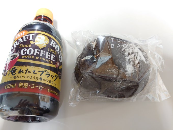 1208hiru 腹筋ローラー効果あり！！　ダイエット日記-Day7　ー2023/12/8ー