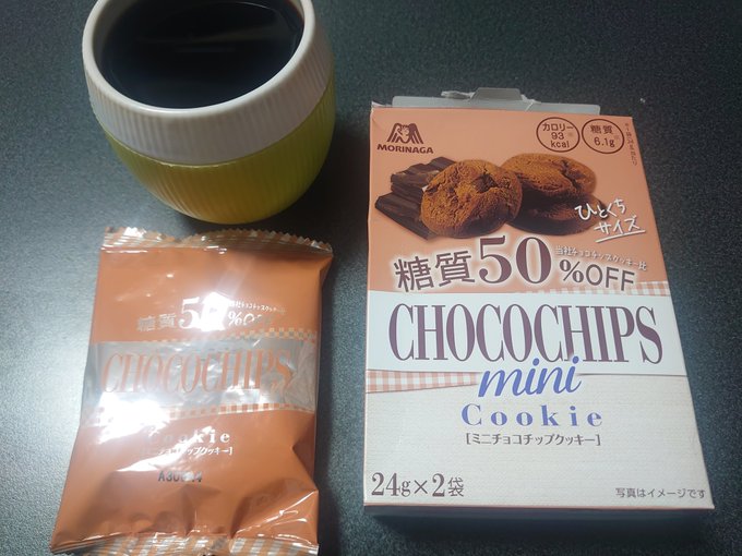 1208oyatu 腹筋ローラー効果あり！！　ダイエット日記-Day7　ー2023/12/8ー