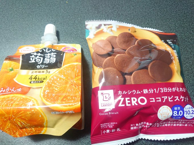 1208yasyoku 3 腹筋ローラー効果あり！！　ダイエット日記-Day7　ー2023/12/8ー