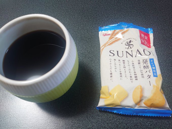 休日出勤。。 ダイエット日記-Day9 ー2023/12/10ー 5 休日出勤。。 ダイエット日記-Day9 ー2023/12/10ー 1210oyatu 休日出勤。。 ダイエット日記-Day9 ー2023/12/10ー