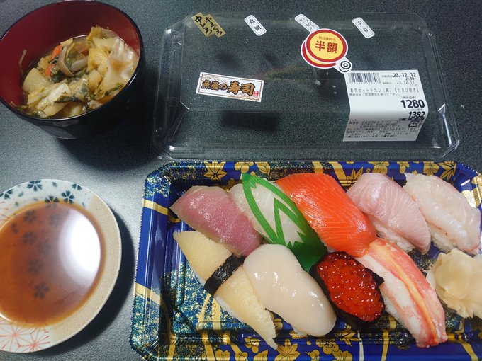 1212hiru 半額寿司祭り！！　ダイエット日記-Day11　ー2023/12/12ー