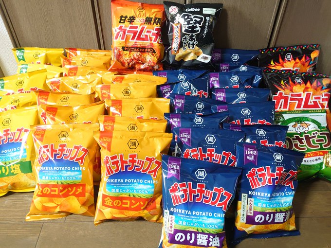 1215oyatu 1 第１回ポテチ祭り開催！？　ダイエット日記-Day14　ー2023/12/15ー