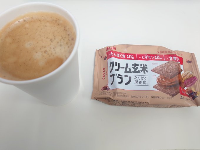 1218hiru アイスランニング！！　ダイエット日記-Day17　ー2023/12/18ー