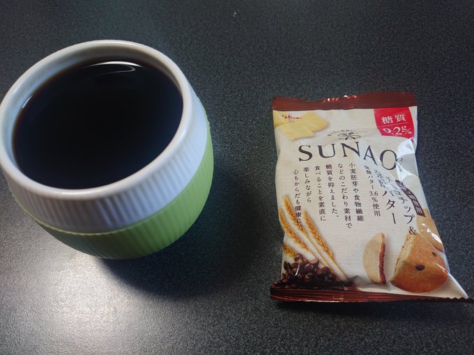 1221oyatu 魔法使いの嫁！！　ダイエット日記-Day20　ー2023/12/21ー