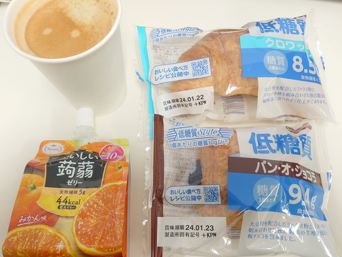 1227hiru スノーランニング！！　ダイエット日記-Day26　ー2023/12/27ー