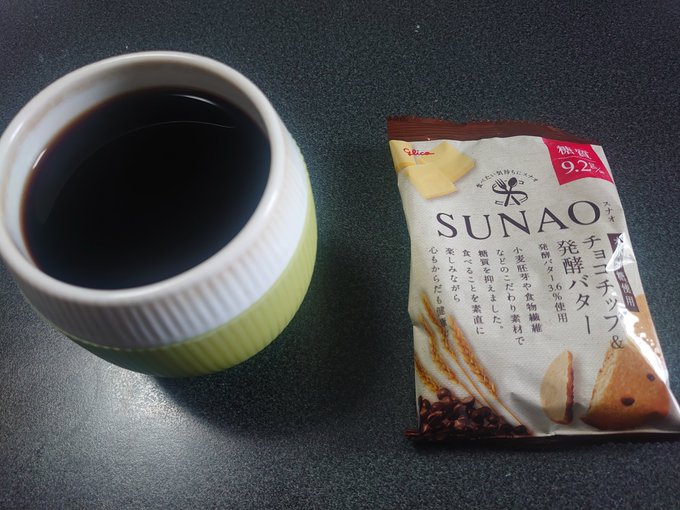 1228oyatu 腐ったみかんを許すな！！　ダイエット日記-Day27　ー2023/12/28ー