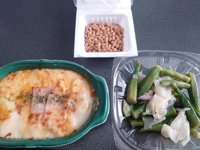 0513yoru 筋肉痛で運動なし！！　ダイエット日記-Day2　ー2024/5/13ーリスタート！！