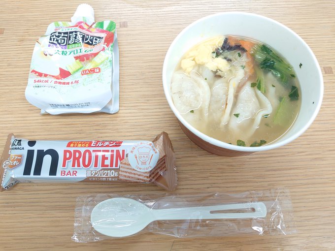 仕事頑張るぞ~!! ダイエット日記-Day4 ー2024/5/15ー 4 仕事頑張るぞ~!! ダイエット日記-Day4 ー2024/5/15ー 0515hiru 仕事頑張るぞ~!! ダイエット日記-Day4 ー2024/5/15ー