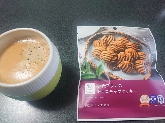 仕事頑張るぞ~!! ダイエット日記-Day4 ー2024/5/15ー 5 仕事頑張るぞ~!! ダイエット日記-Day4 ー2024/5/15ー 0515kan 仕事頑張るぞ~!! ダイエット日記-Day4 ー2024/5/15ー