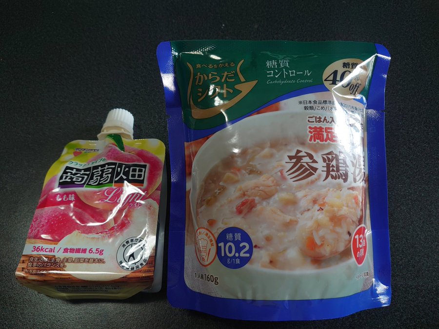 筋トレがキツイ!? ダイエット日記-Day5 ー2024/5/16ー 4 筋トレがキツイ!? ダイエット日記-Day5 ー2024/5/16ー 0516hiru 筋トレがキツイ!? ダイエット日記-Day5 ー2024/5/16ー