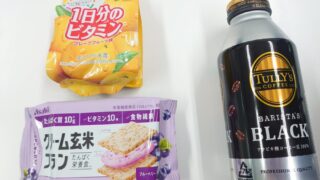 0521hiru なんか風邪気味です。。　ダイエット日記-Day10　ー2024/5/21ー