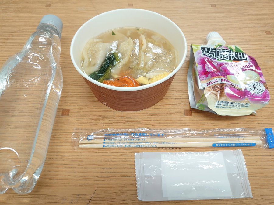 牛乳でお腹が……!? ダイエット日記-Day11 ー2024/5/22ー 4 牛乳でお腹が……!? ダイエット日記-Day11 ー2024/5/22ー 0522hiru 牛乳でお腹が……!? ダイエット日記-Day11 ー2024/5/22ー