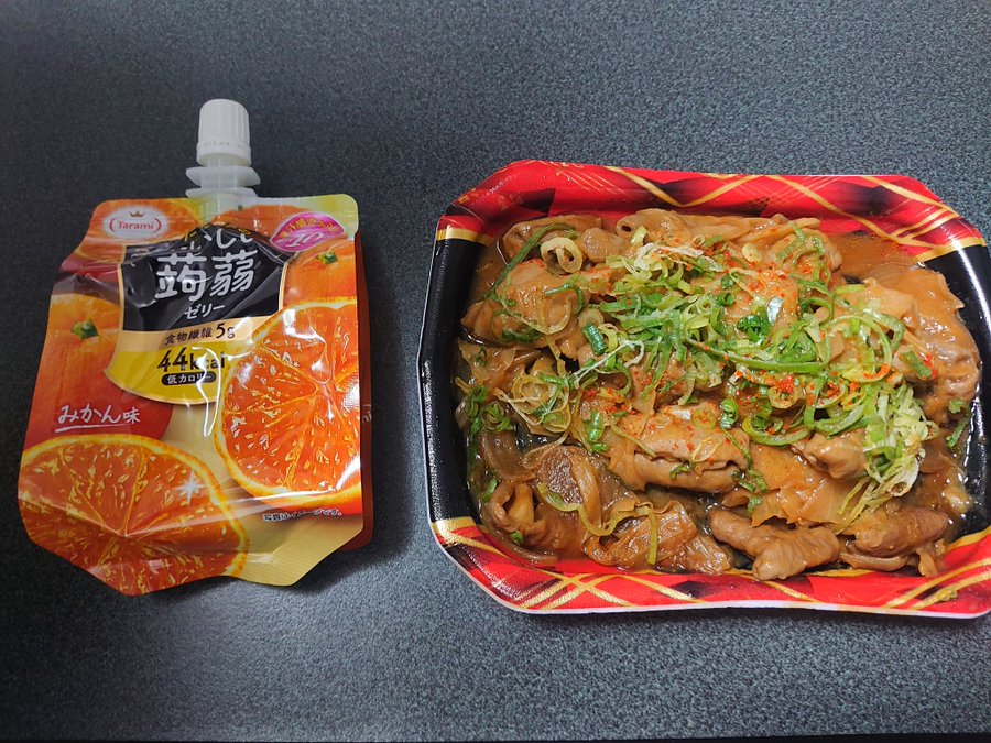 牛乳でお腹が……!? ダイエット日記-Day11 ー2024/5/22ー 6 牛乳でお腹が……!? ダイエット日記-Day11 ー2024/5/22ー 0522yoru 牛乳でお腹が……!? ダイエット日記-Day11 ー2024/5/22ー