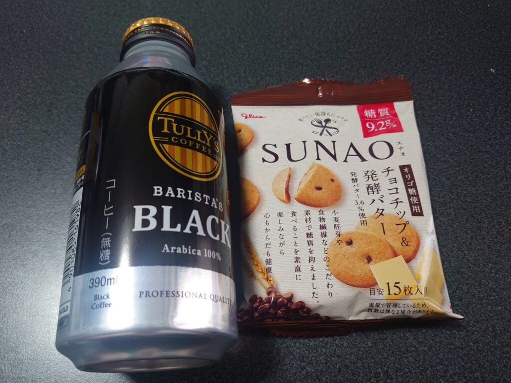 DSC 1748 チートデイ後の体重は恐怖！？　ダイエット日記-Day34　ー2024/6/14ー