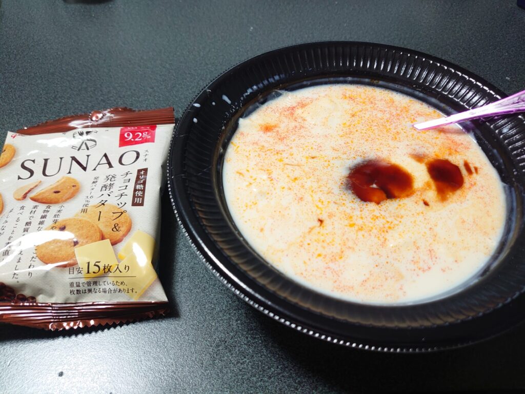 DSC 1826 6月最終日！…暑いな。。　ダイエット日記-Day50　ー2024/6/30ー