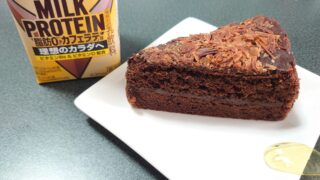 DSC 1837 チョコケーキ美味いな（150円）！　ダイエット日記-Day53　ー2024/7/3ー