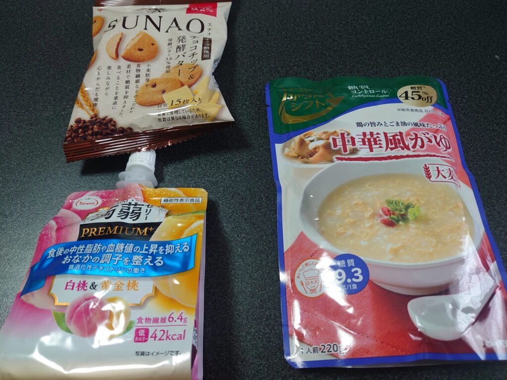 DSC 1841 カロリーオフ中華粥！！　ダイエット日記-Day54　ー2024/7/4ー