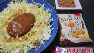 DSC 1847 雨のためランニング中止！！　ダイエット日記-Day55　ー2024/7/5ー